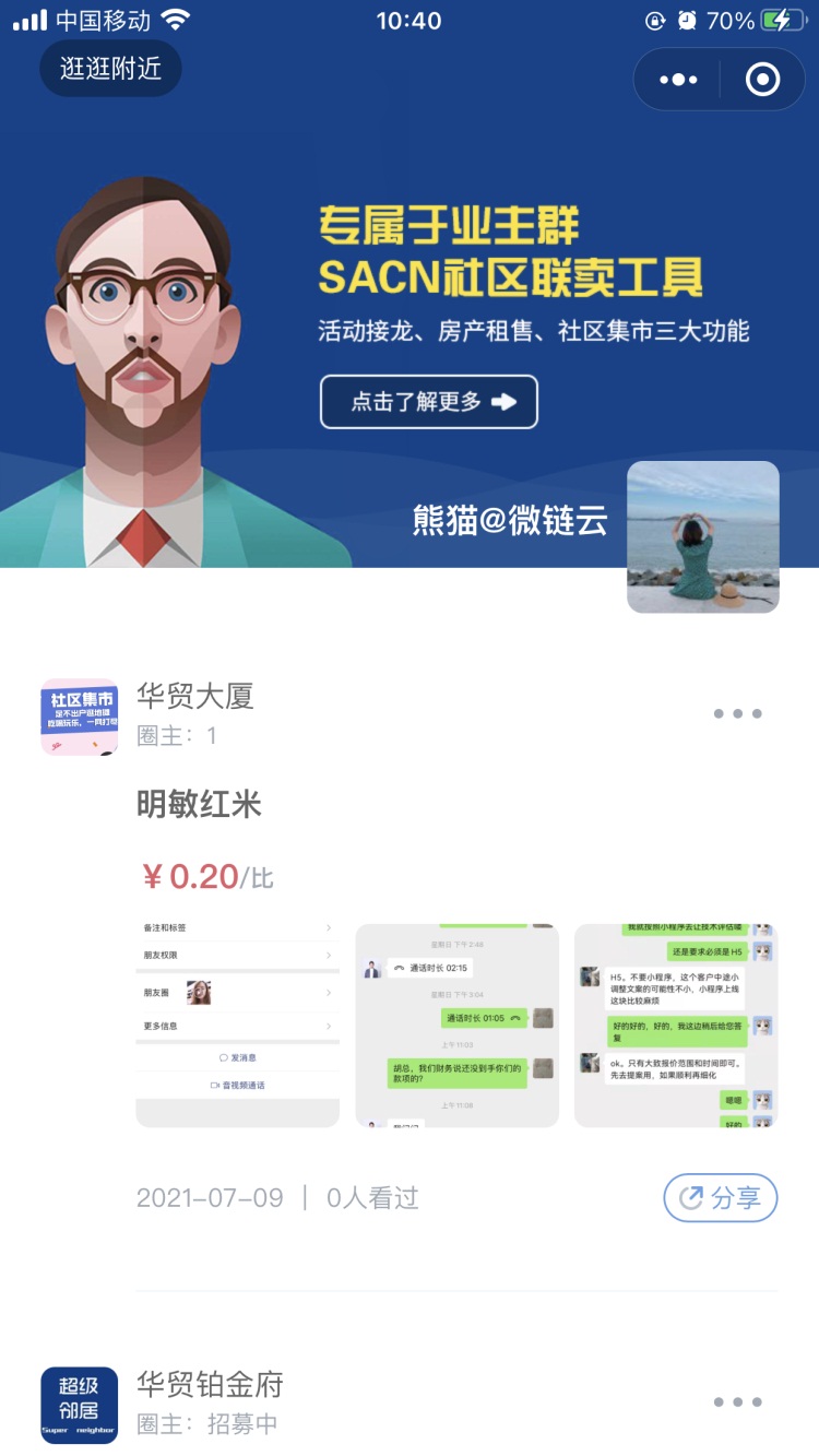 最新头条澳门电子游戏注册_社会新闻_大众网