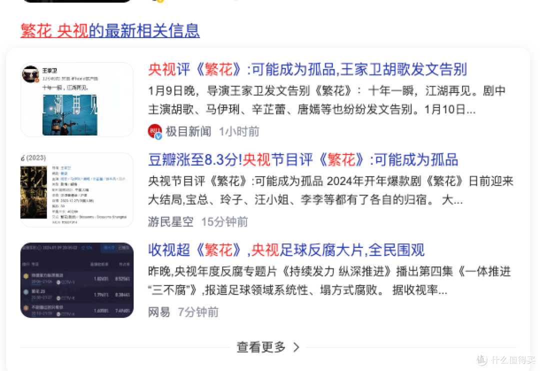 凯发体育在线开户时政要闻 - 中国日报网
