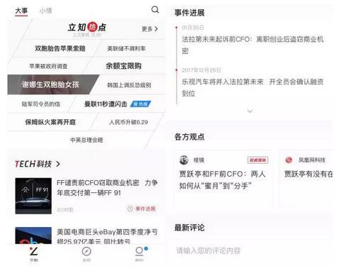广电总局要求新浪凯发k8体育注册网站微博、AcFun等网站关停视听节目服务