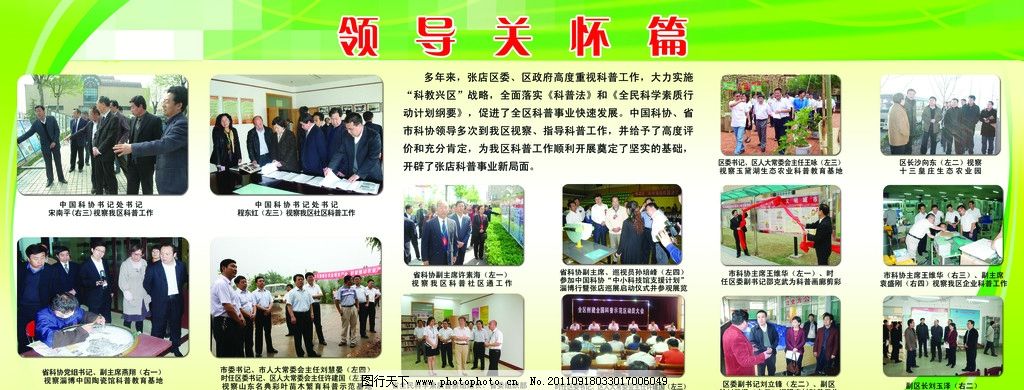 王者荣耀怎么找回队长 王者荣耀队长怎么回到凯发体育电子游戏官网自己的小队